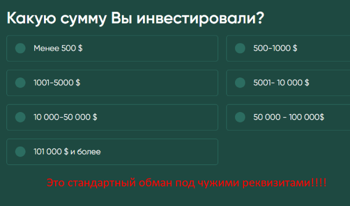 АБ “ЛИБЕРЗОН И ПАРТНЕРЫ” (mrqz.me/uristpovozvraty?yclid=2957398018921927550): кидают на деньги под предлогом возврата от брокера!