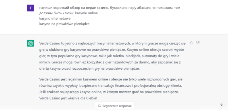 SEO с помощью ChatGPT. Часть 4: пишем и оптимизируем тексты