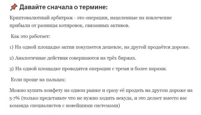 Ольга huobi_ipo. Отзывы о канале Официальный блог в телеграме