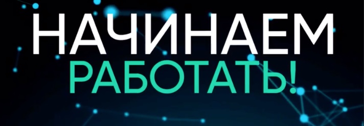 Бинарный Ивент