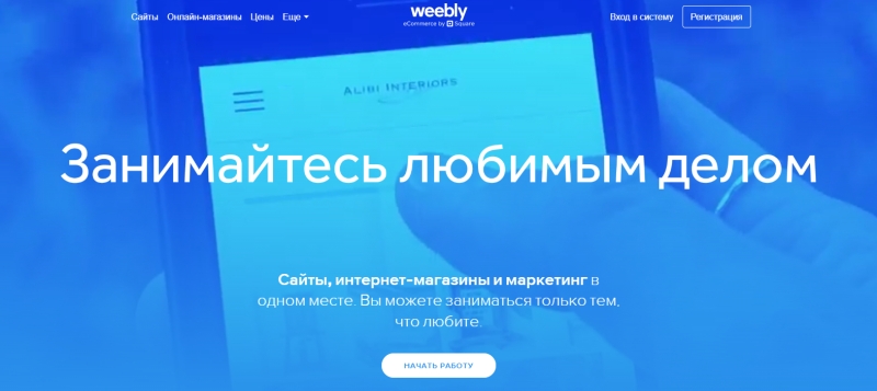 Платформы для офферов e-com