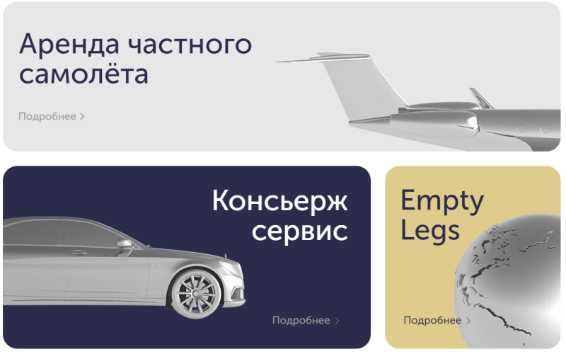 Seats.ru — старые маршруты в новых условиях