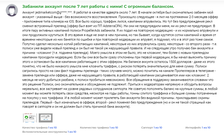 Сразу два победителя: условия конкурса отзывов