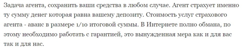 Инвестиции в крипту. Отзывы о канале Алина | Финансы coinbase_ipo в телеграме