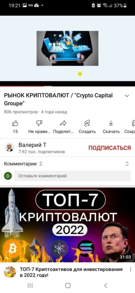 Crypto Capital Group