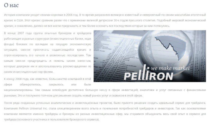 Pelliron.com