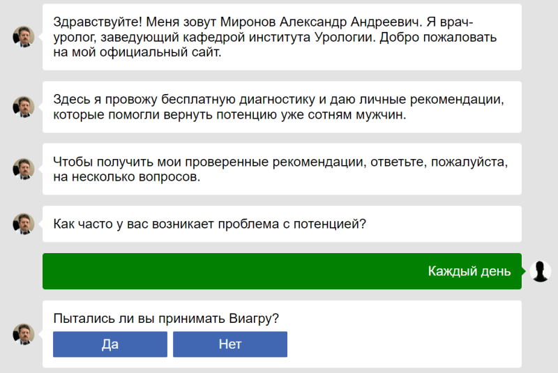 Прелендинги для нутры: что влияет на конверт и как его прокачать