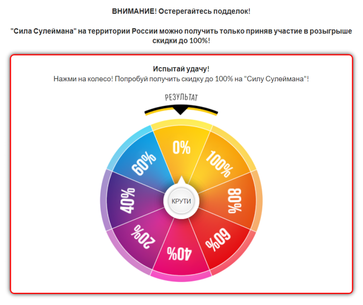 Прелендинги для нутры: что влияет на конверт и как его прокачать