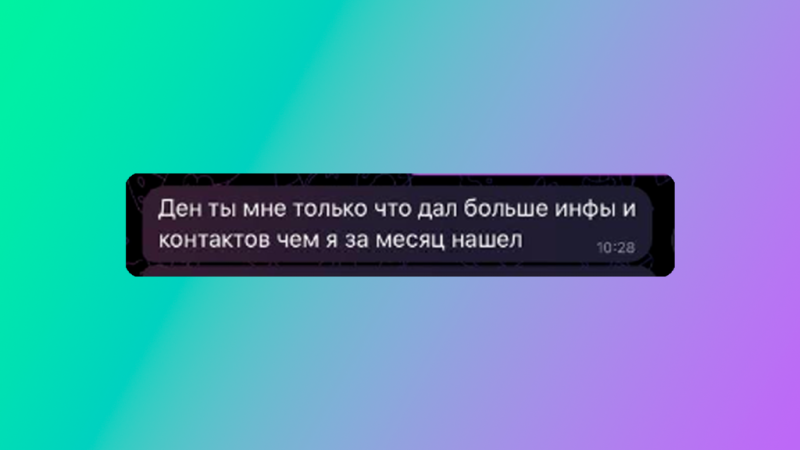 «За неделю в чате арбитражники узнали больше, чем за несколько лет в сфере»: интервью с теми, кто стоял у истоков войс-чата