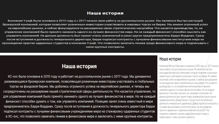 XC-svc (xcsvc.com) лжеброкер! Отзыв TellTrue