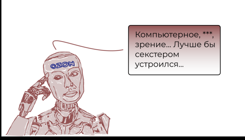 Как нейросети заменяют людей при обработке трафика: где применяются и какой результат показывают?