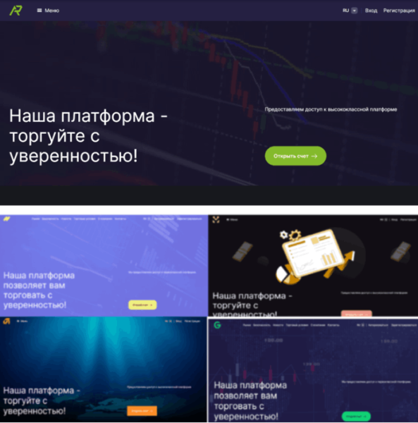 AmigoRBO (amigorbo.com) лжеброкер! Отзыв Telltrue