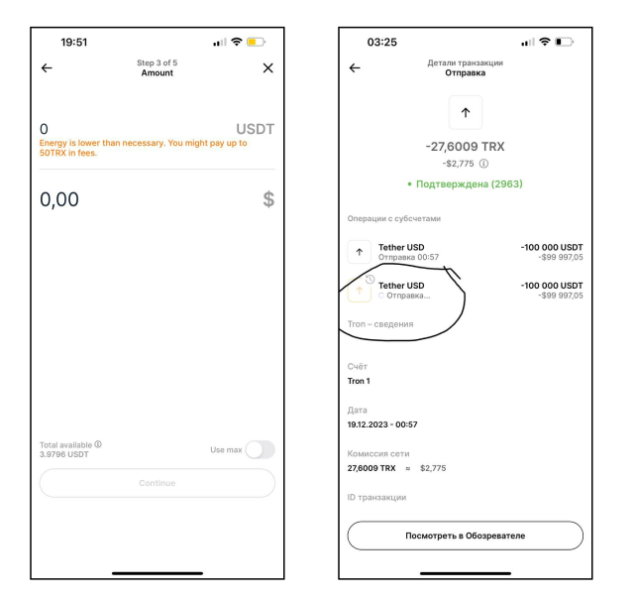 Пользователь Ledger потерял 100 000 USDT