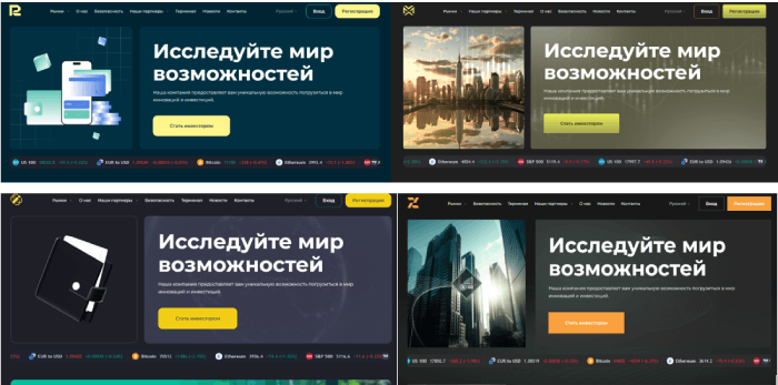 RberInc (rberinc.com) лжеброкер! Отзыв Telltrue