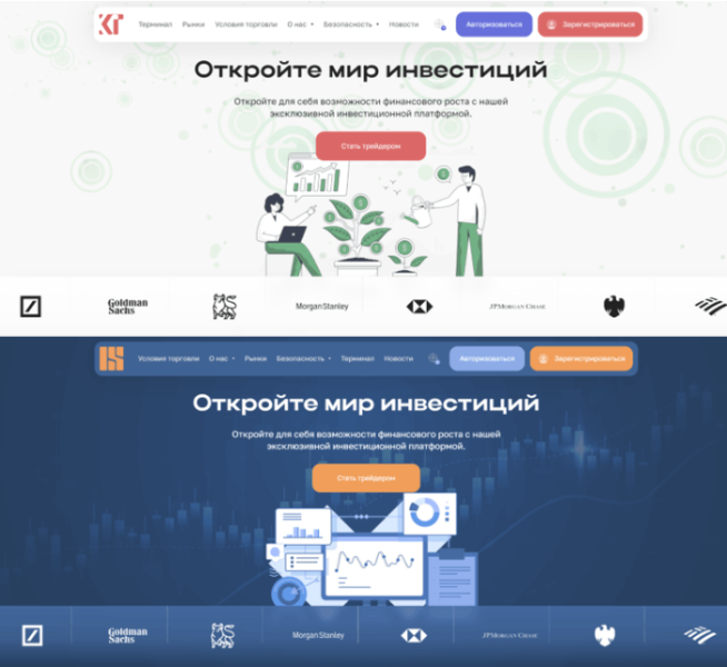 AlescomKTG (alescomktg.com) лжеброкер! Отзыв Telltrue