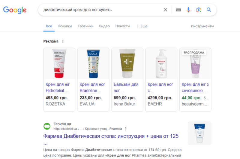 Выбираем тактику: SEO или Google Ads?