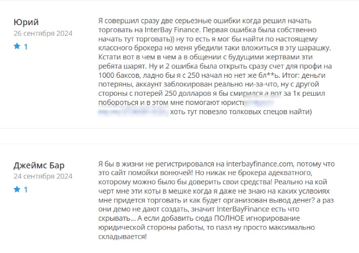 InterBay Finance Limited (interbayfinance.com) лжеброкер! Отзыв Telltrue