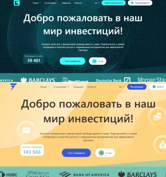 Lenaupro (lenaupro.com) лжеброкер! Отзыв Telltrue