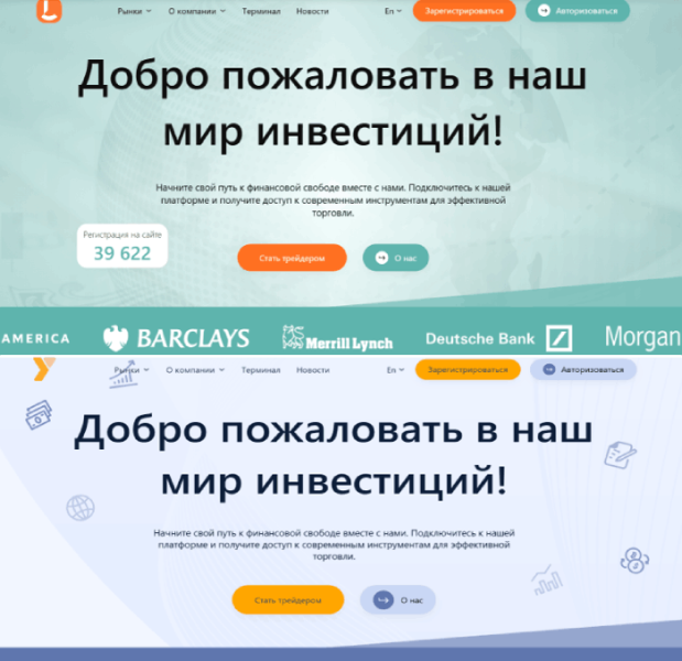 Lurvion (lurvion.pro) лжеброкер! Отзыв Telltrue