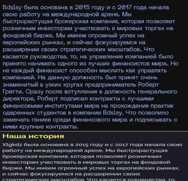 Bdslsy (bdslsy.com) лжеброкер! Отзыв Telltrue